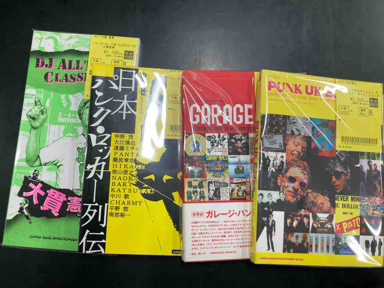 ディスクガイドなど書籍入荷!! : ディスクユニオン新宿パンクマーケット