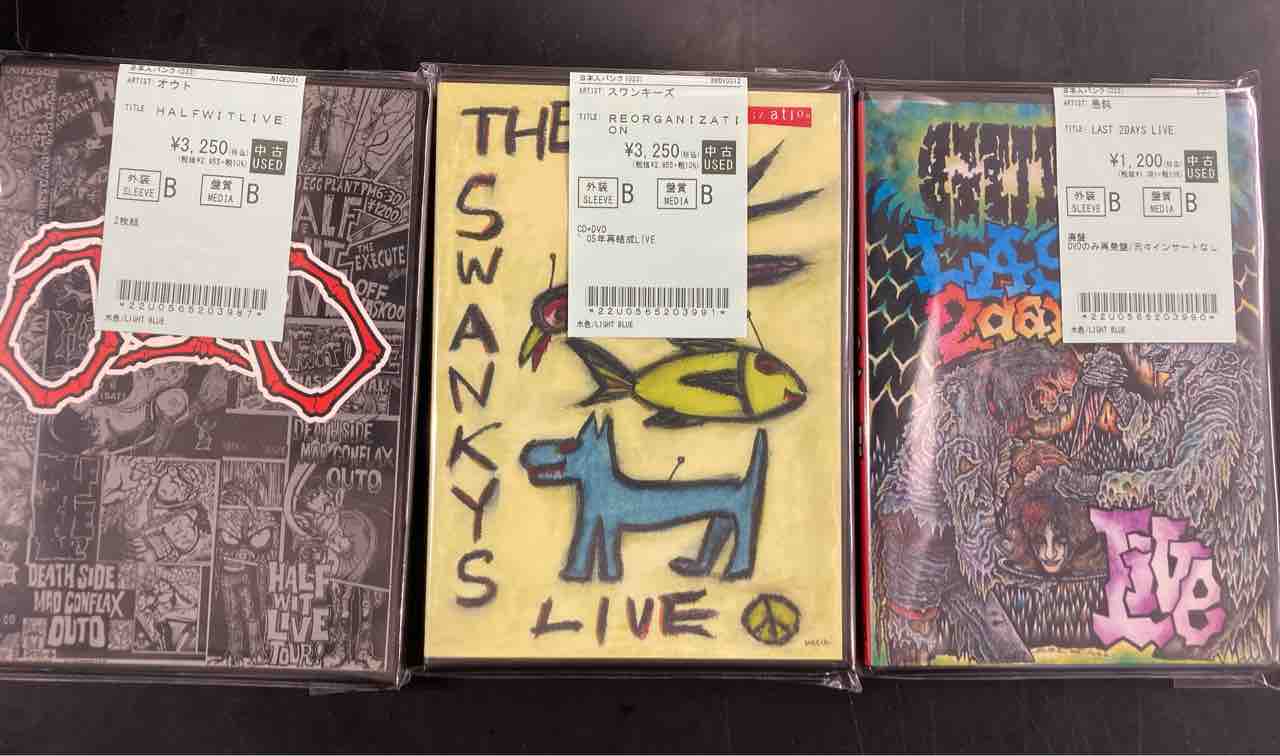 日本人HARDCOREのDVDが入荷!! : ディスクユニオン新宿パンクマーケット