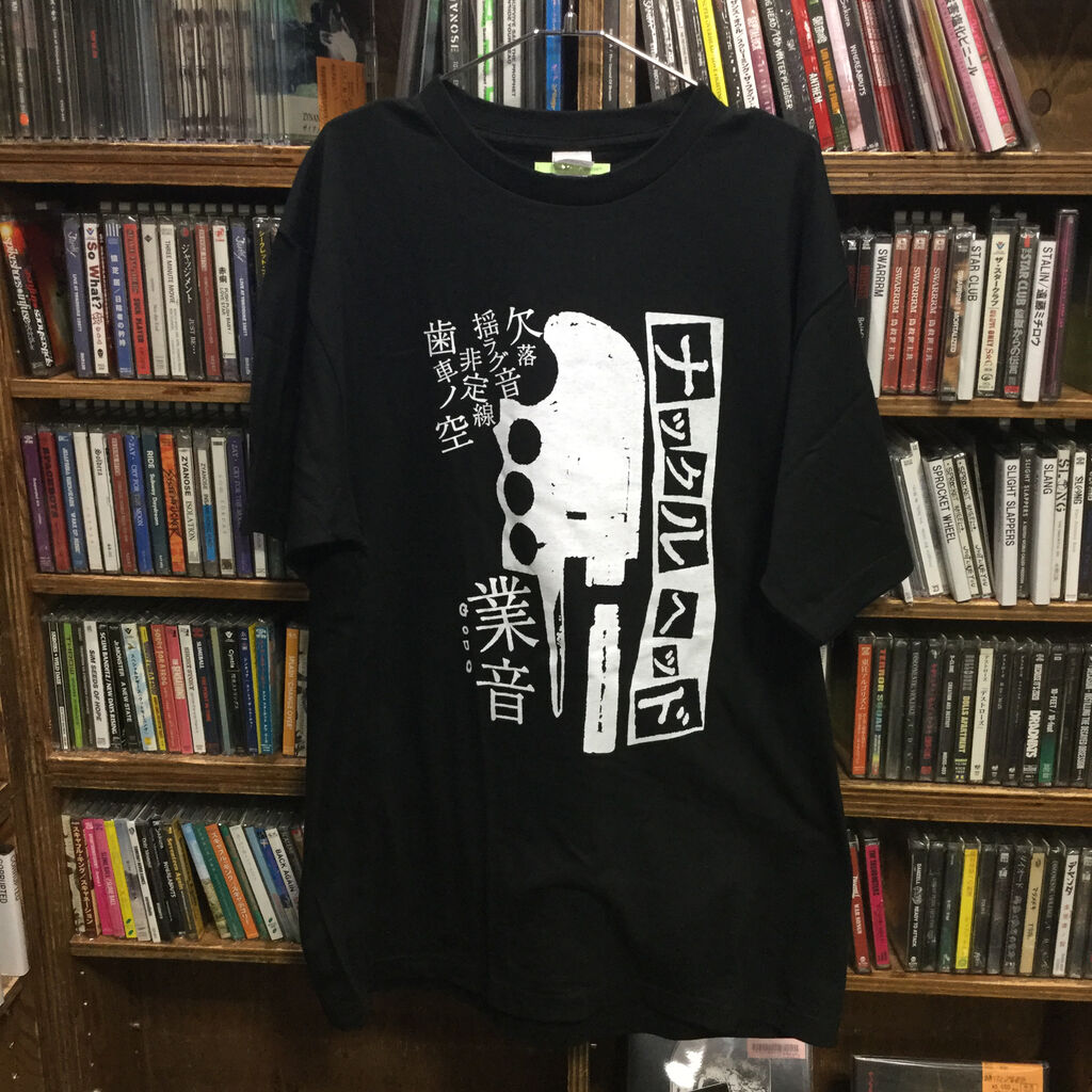 新品未開封AMERICAN HARDCORE SPECIAL BOX Tシャツ他 Amazon | [ハードコアチョコレート] アナーキー 亜無亜危異再び