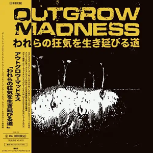 パンク新譜入荷 6月25日(水) : ディスクユニオン横浜西口店