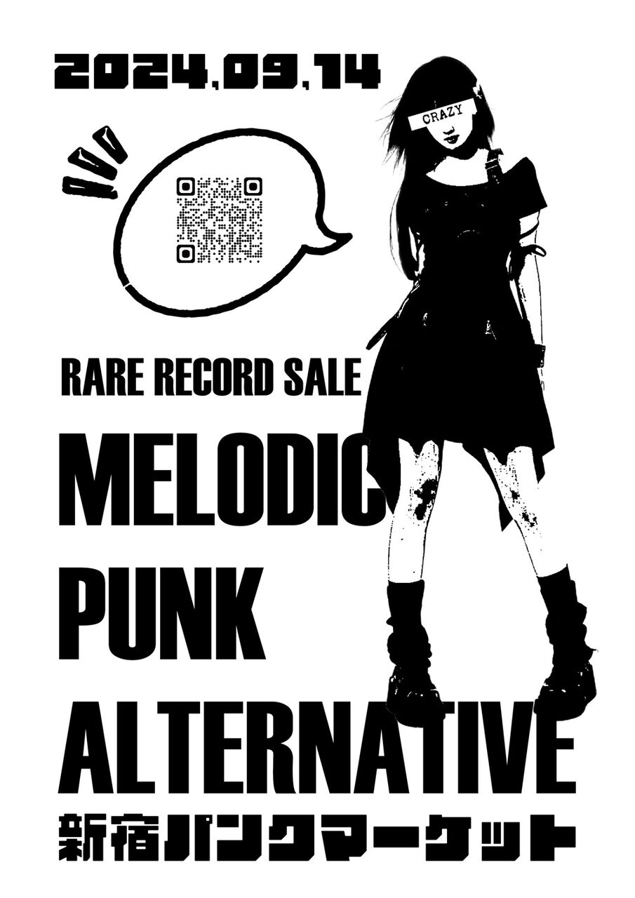 NOFX HOFX 10inch レコード 未使用品 限定 クリアスプラッター NOFX