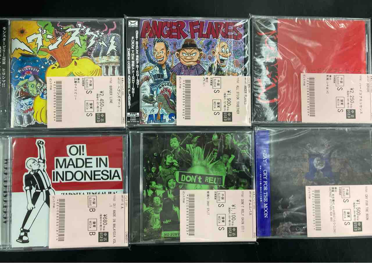 パンク、ニューウェーブ　中古CD16作品　まとめ売り 稀少!! JAPANESE PUNK/HC ZINEがまとまって入荷!! : ディスクユニオン