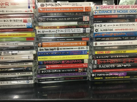 【バラ売り専用】ハードコア  CD 楽天市場】AC09385 【中古】 【CD】 endscape 初回生産限定盤