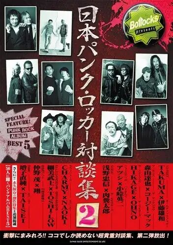 ☆PUNK新譜新入荷情報☆2026/3/21 : ディスクユニオン新宿パンクマーケット