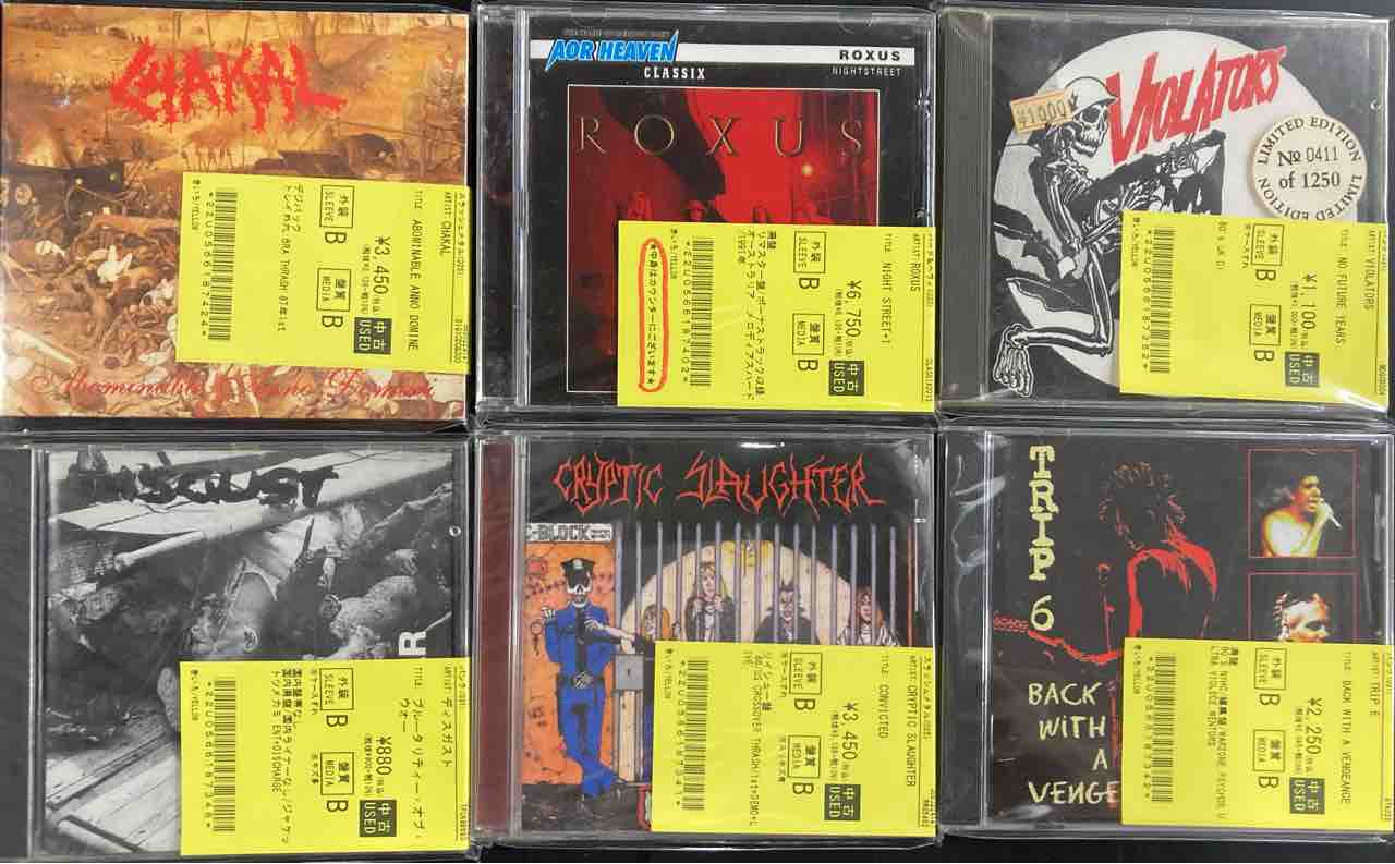 中古品CDまとめ売り44枚、ハード・パブ・パンクロック・他 80'S中心に中古CD入荷!! : ディスクユニオン新宿パンクマーケット