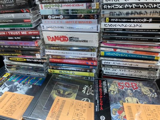 【中古】 BASTARD/ＣＤ/EASTERN-4501 中古】 BASTARD/CD/EASTERN-4501 Bastard – Tearing Nights