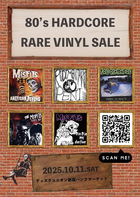 HOUSE OF HARDY 　レア看板　非売品 ディスクユニオン川崎店 on X: 