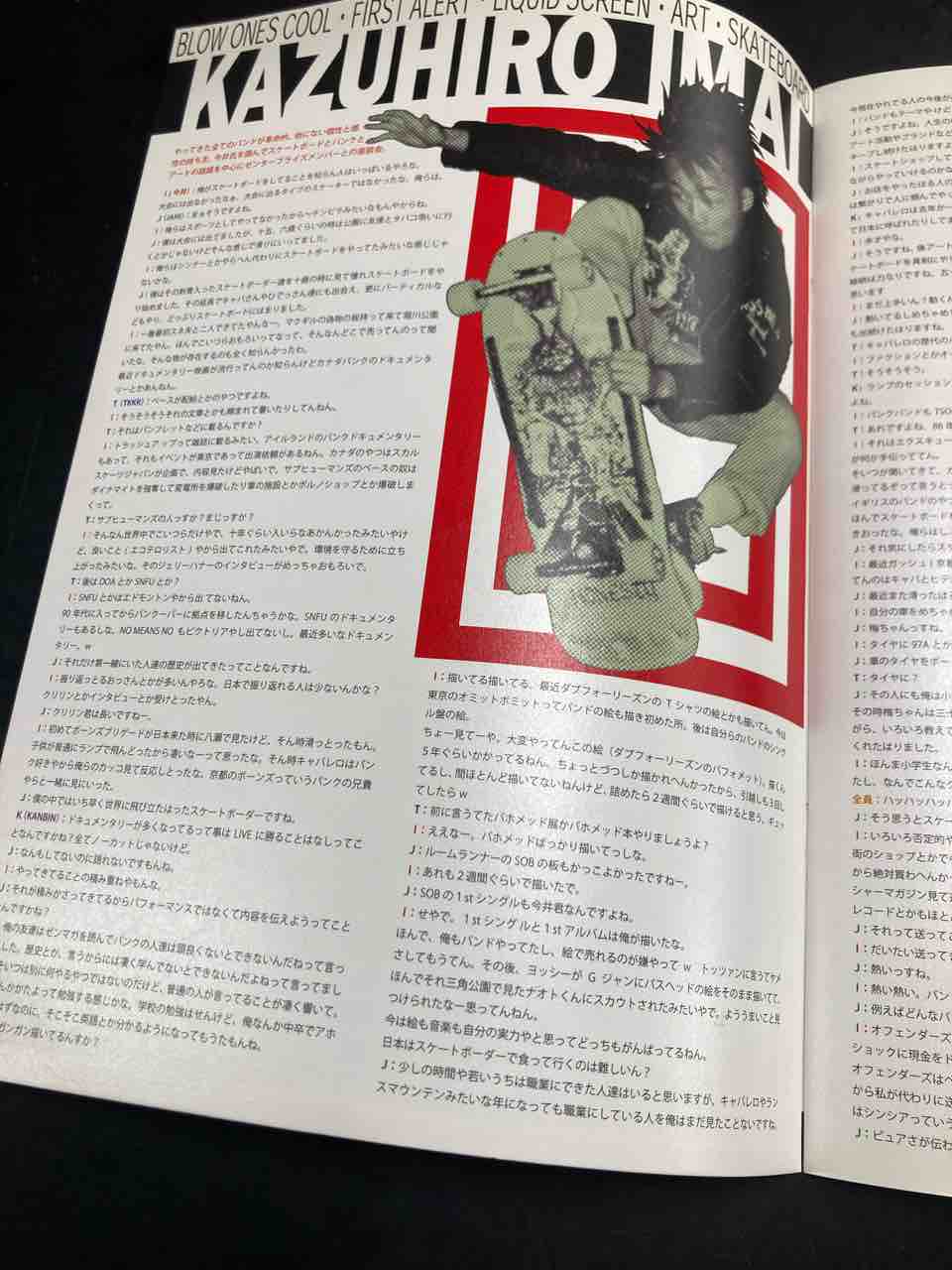 カルチャー好きな方おすすめ!!HARDCORE書籍が少量入荷!! : ディスク