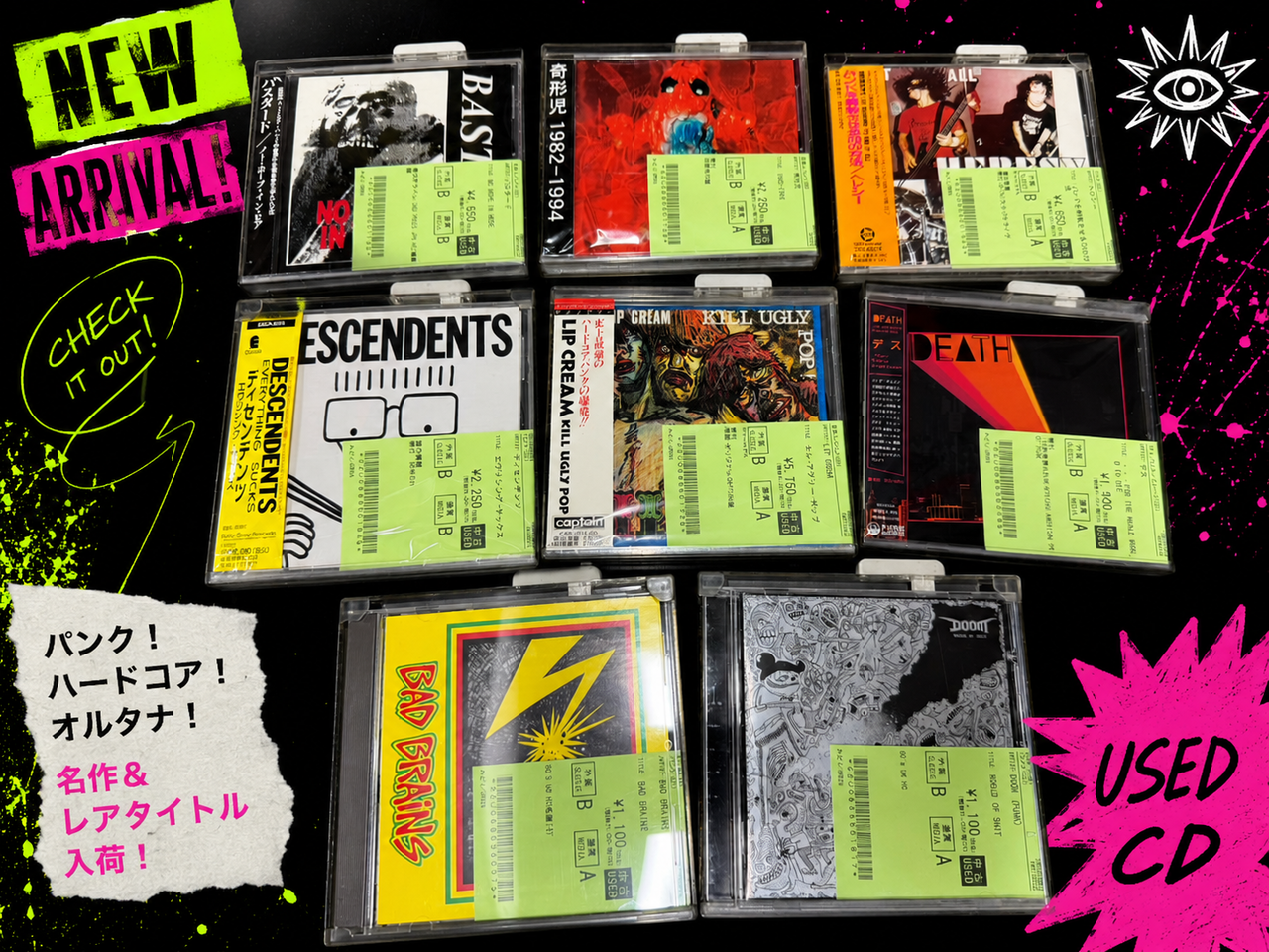 中古CD入荷！日本、海外のハードコアでなかなかの好内容です