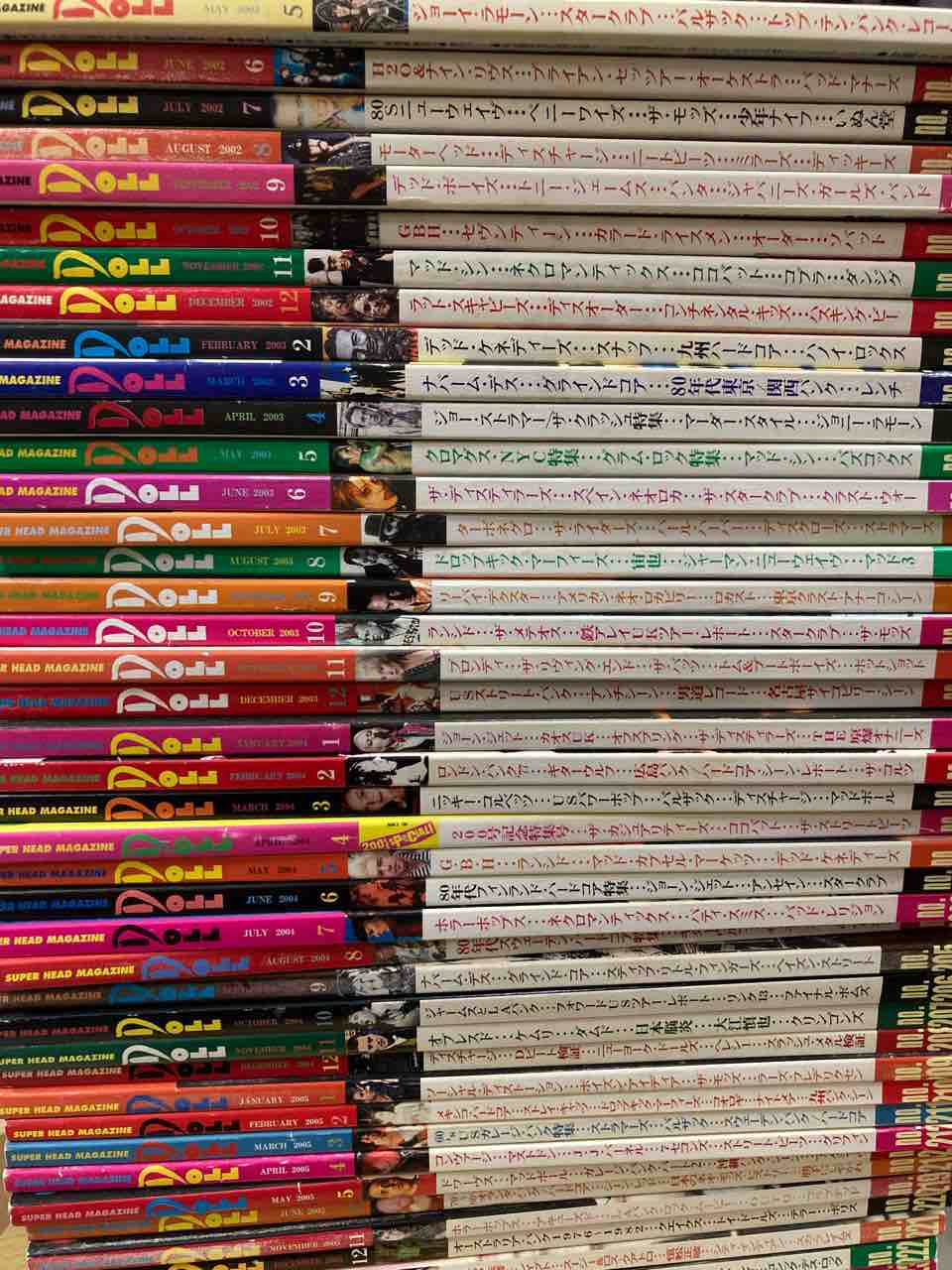 ドール増刊 パンク天国 1・2・3・4 全4巻セット
全4冊コンプリートセット DOLLまとめて大量入荷!! : ディスクユニオン新宿パンクマーケット