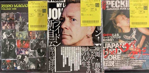 PUNK/HARDCORE関連書籍入荷!! : ディスクユニオン新宿パンクマーケット