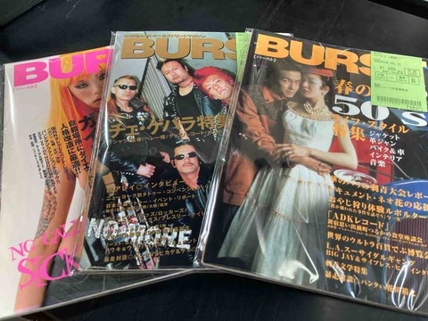 BURST　1999年1月、3月、5月、7月、9月、11月、12月 中古BOOK/BURST入荷いたしました！ : ディスクユニオン新宿
