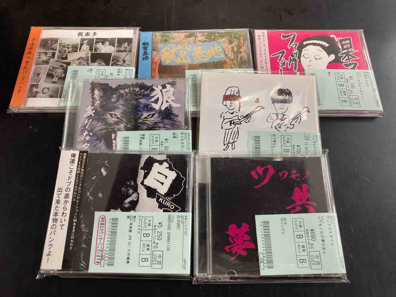 新品/未開封/2CD/白・KURO/Hard Core Damnation/九州パンク/Swankys 