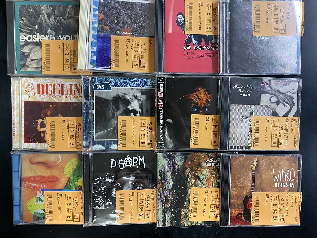 中古品CDまとめ売り44枚、ハード・パブ・パンクロック・他 2/18(水)PUNK中古CD入荷情報】JAPANESE PUNK/HARDCOREを中心に廃盤CDが