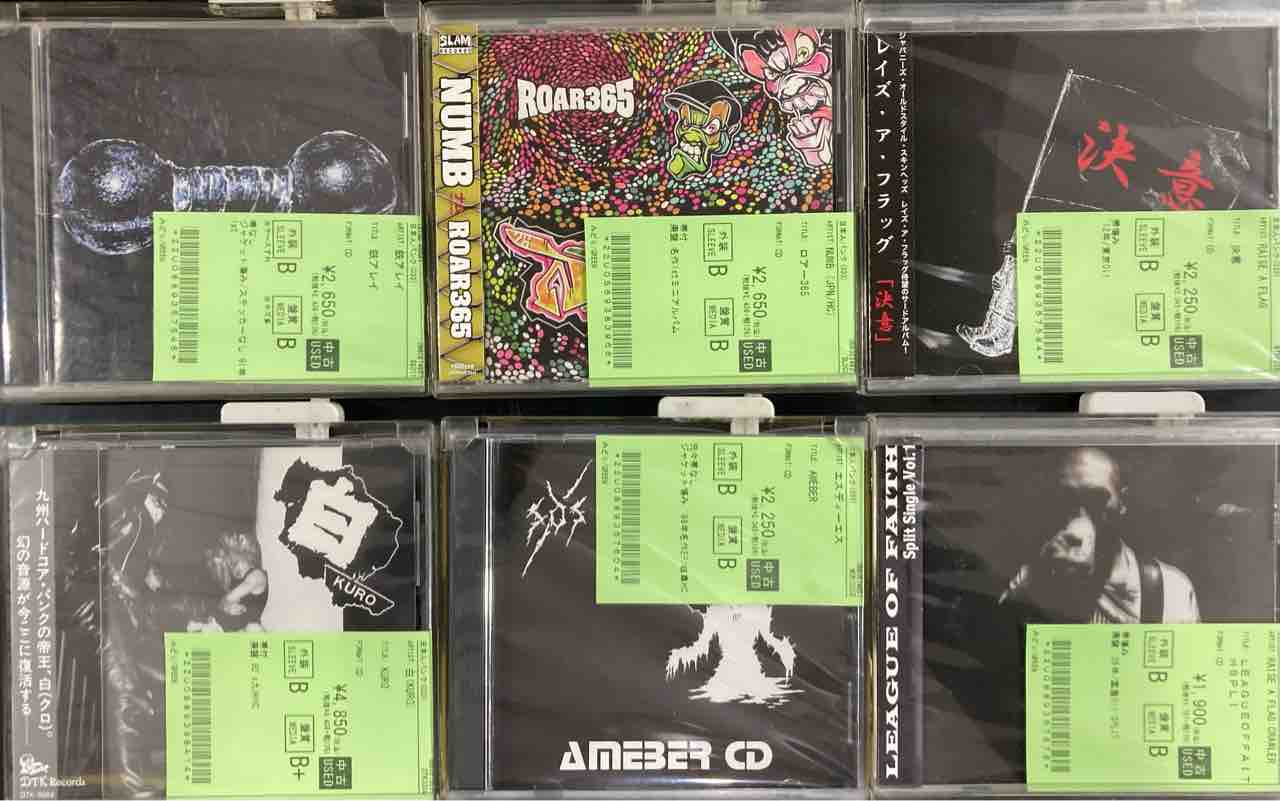 日本人PUNK/HC中心に中古CD入荷!! : ディスクユニオン新宿パンクマーケット