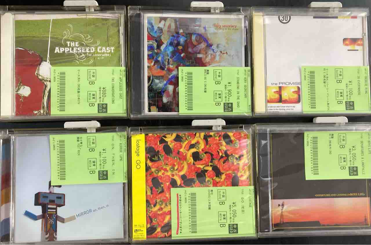 Face and Back Unity - ALL I NEED帯付 EMO中心に中古CD入荷!! : ディスクユニオン新宿パンクマーケット