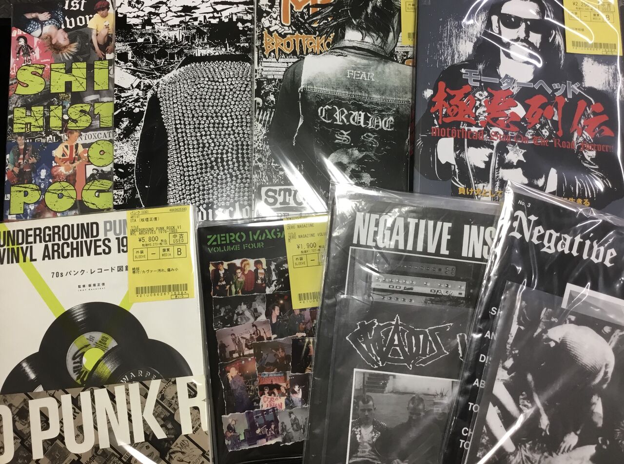 PUNK/HARDCORE関連のZINE・書籍入荷！ : ディスクユニオン新宿