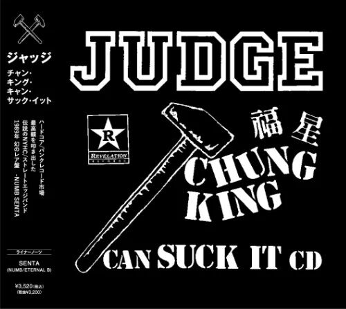 ☆PUNK新譜入荷情報☆2025/8/20 : ディスクユニオン新宿パンク
