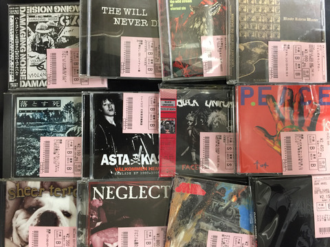 国内・海外問わずHARDCORE/CRUST/GRINDなどの中古CD入荷