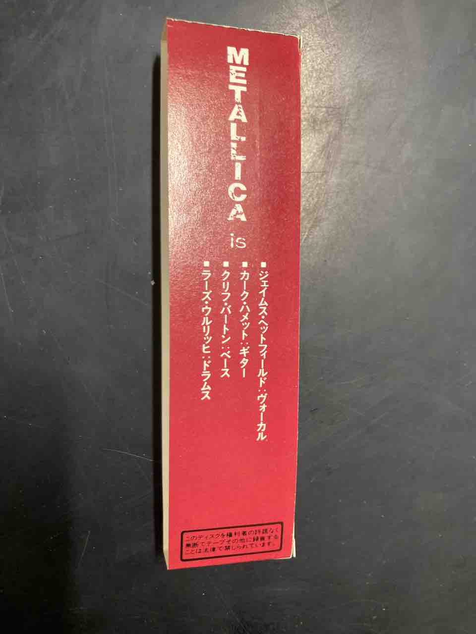 画像追加】メタリカ超希少!!国内箱帯CD「メタル・マスター」入荷
