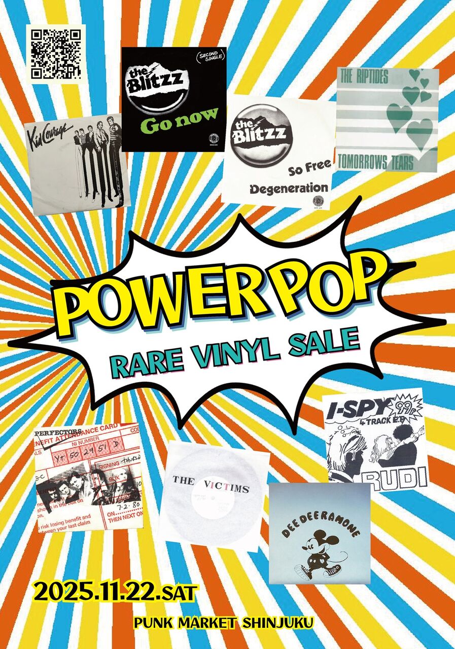 11月22日(土) POWER POP廃盤7inchレコードセール : ディスクユニオン