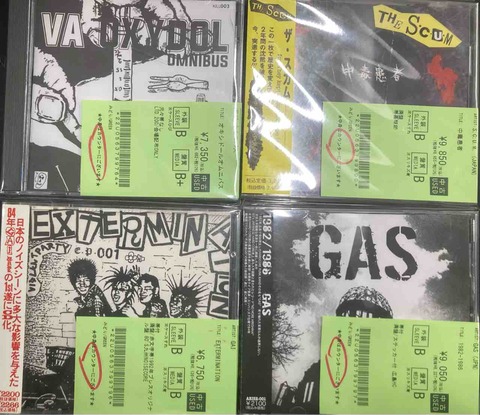 九州PUNK/HC多めで中古CDがバリ入荷ばい : ディスクユニオン新宿パンク