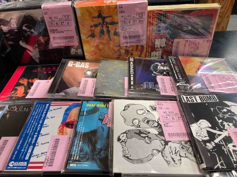 中古CD　ECMセット　いろいろ 25枚セット 国内PUNK中心に中古CDが入荷いたしました！ : ディスクユニオン新宿