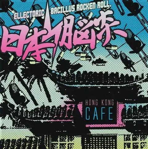 South Africa Hiphop Yugen Blakrok Lp 新譜 South Africa Hiphop Yugen Blakrok Lp 新譜 South Africa Hiphop