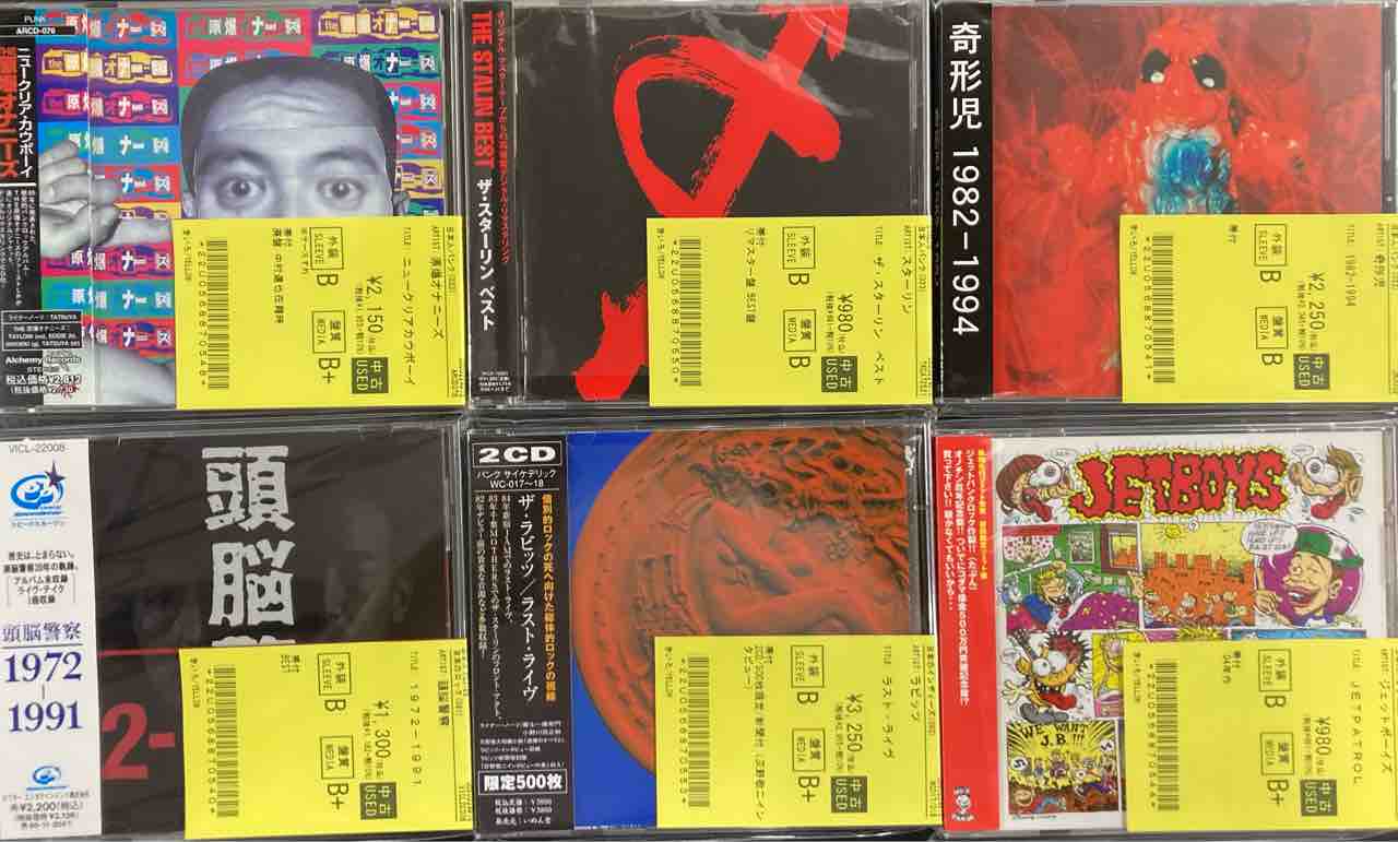 日本人PUNKのCD入荷!! : ディスクユニオン新宿パンクマーケット