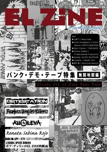 全て見本盤　盤新　JROCK JFUNK 邦楽レコードまとめ売り　貴重盤あり □4/29(土)「ロック国内盤レコードセール」リスト掲載ページ ＜LP た