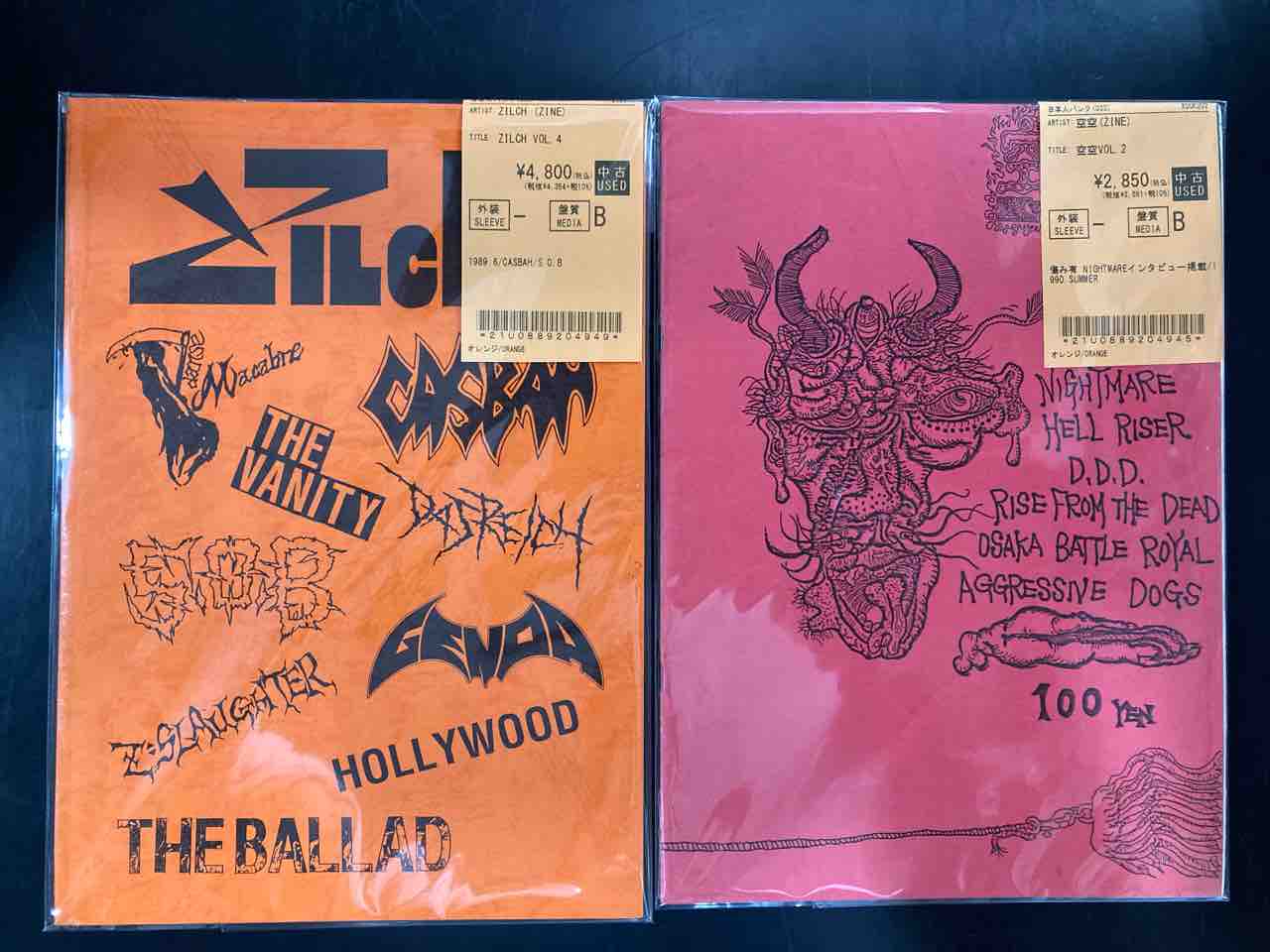 PUNK パンク CD まとめ売り 稀少!! JAPANESE PUNK/HC ZINEがまとまって入荷!! : ディスク