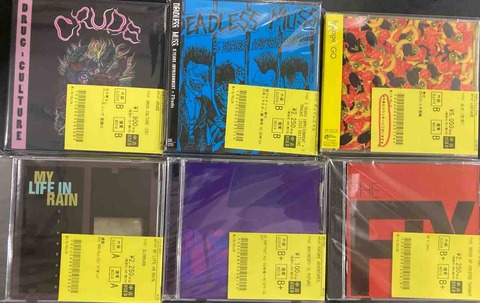 EMO/80'S HC中心に中古CD入荷!! : ディスクユニオン新宿パンクマーケット