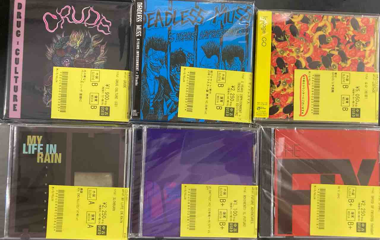 EMO/80'S HC中心に中古CD入荷!! : ディスクユニオン新宿パンクマーケット