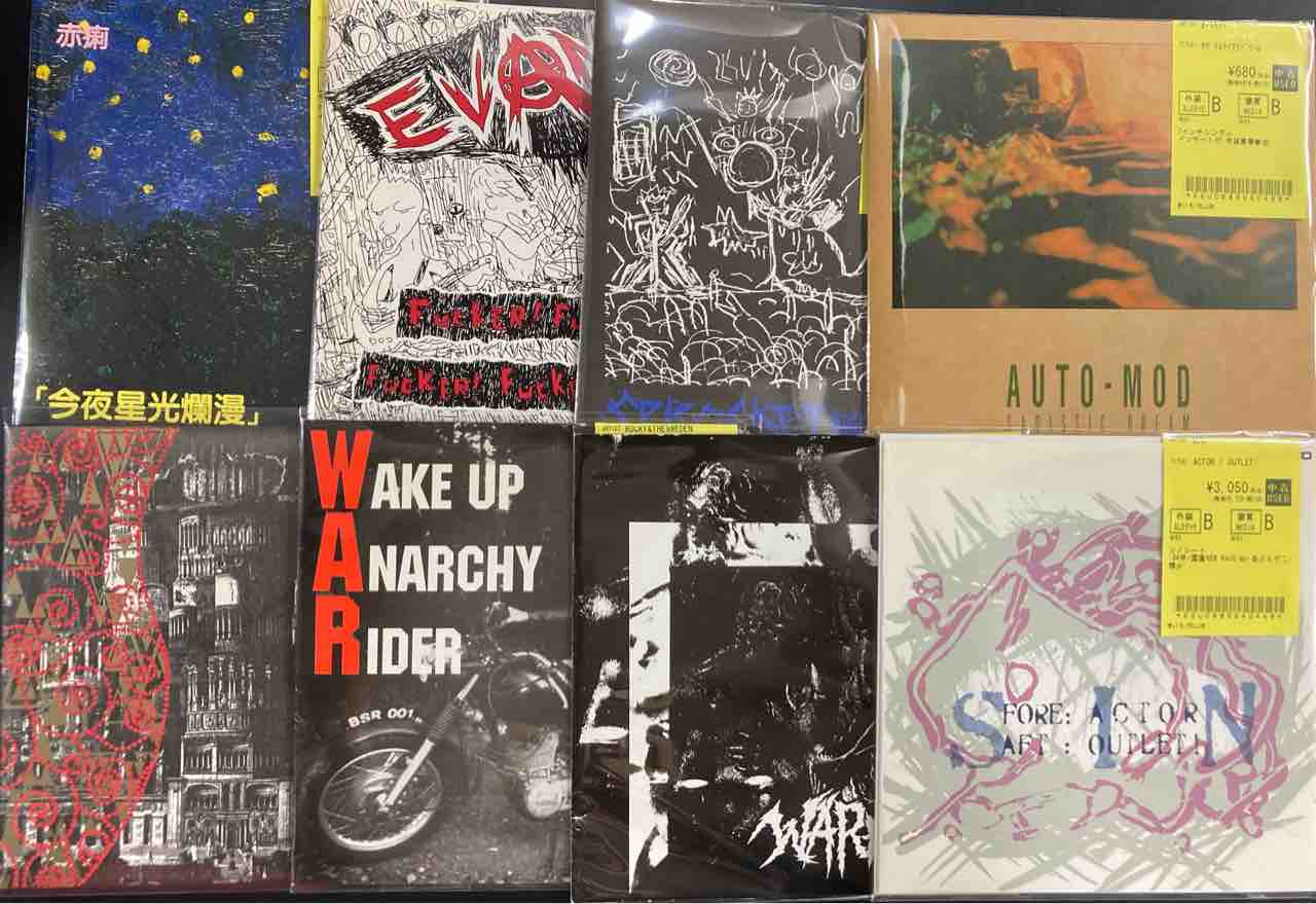 日本人HARDCORE/NEW WAVE中心に中古レコード入荷!! : ディスクユニオン