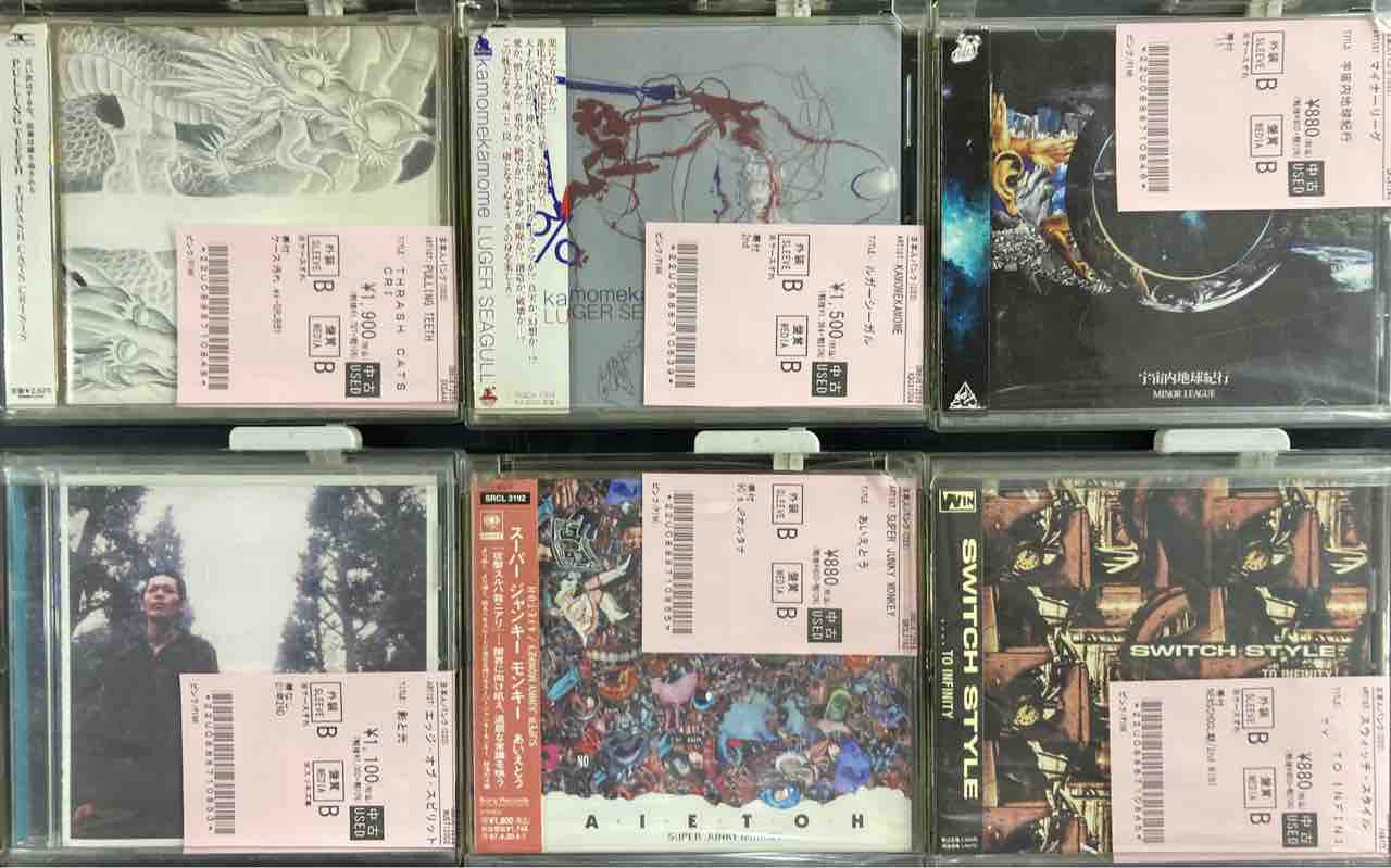 日本人PUNK/Hc中心に中古CD入荷!! : ディスクユニオン新宿パンクマーケット