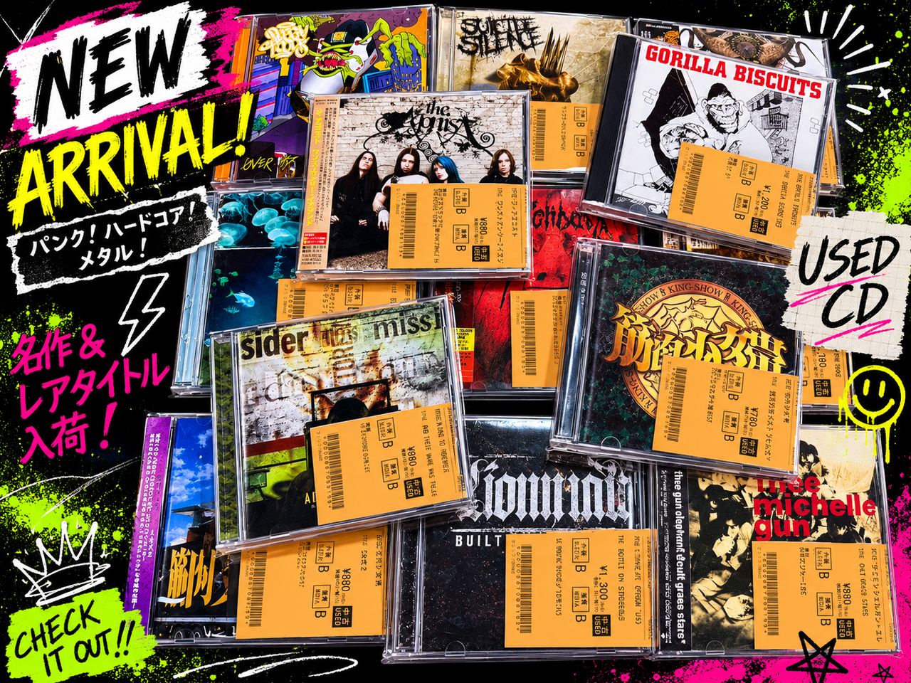 メタルコア/スクリーモ/デスコアなどの中古CDが大量入荷！！②