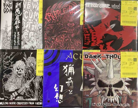 少量ですが、日本人HARDCORE中心に中古レコード入荷!! : ディスク