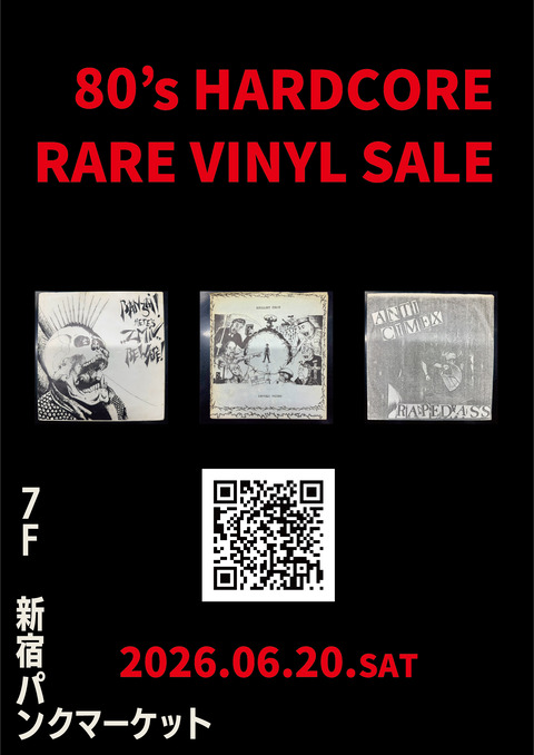 6月20日(土)80's HARDCORE 廃盤レコードセール : ディスクユニオン新宿
