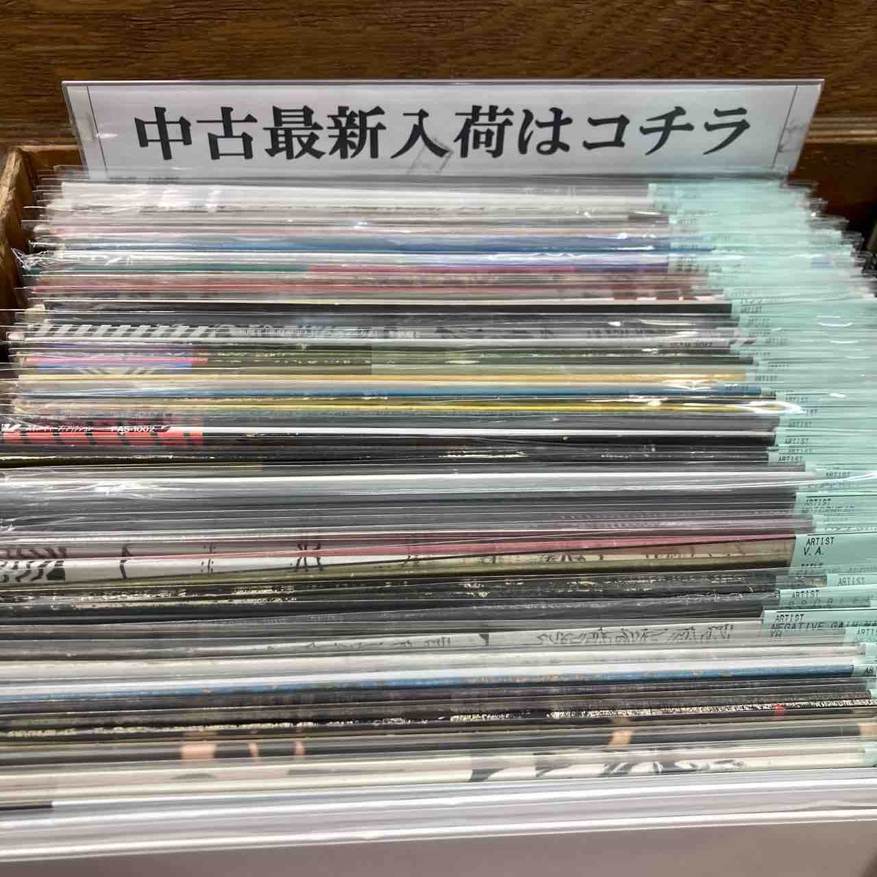 またまた中古レコード大量入荷!! : ディスクユニオン新宿パンク
