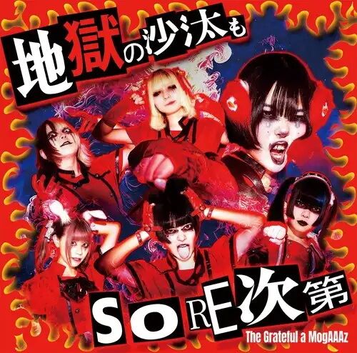 ☆PUNK新譜入荷情報☆2025/3/4 : ディスクユニオン新宿パンク