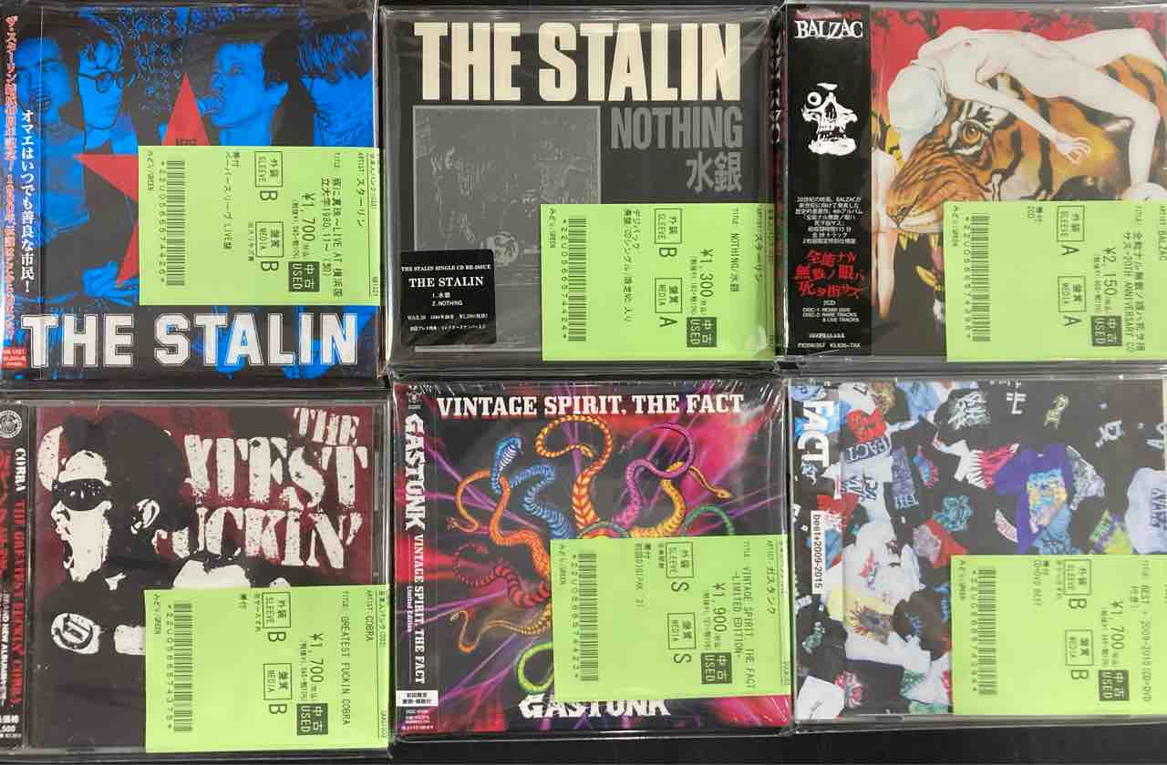 ★CDコレクション/パンクロック★ 日本人PUNK/HCのCD入荷!! : ディスクユニオン新宿パンクマーケット