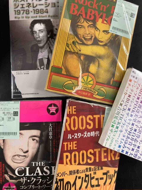 稀少なPUNK書籍が少量入荷だゾ : ディスクユニオン新宿パンクマーケット