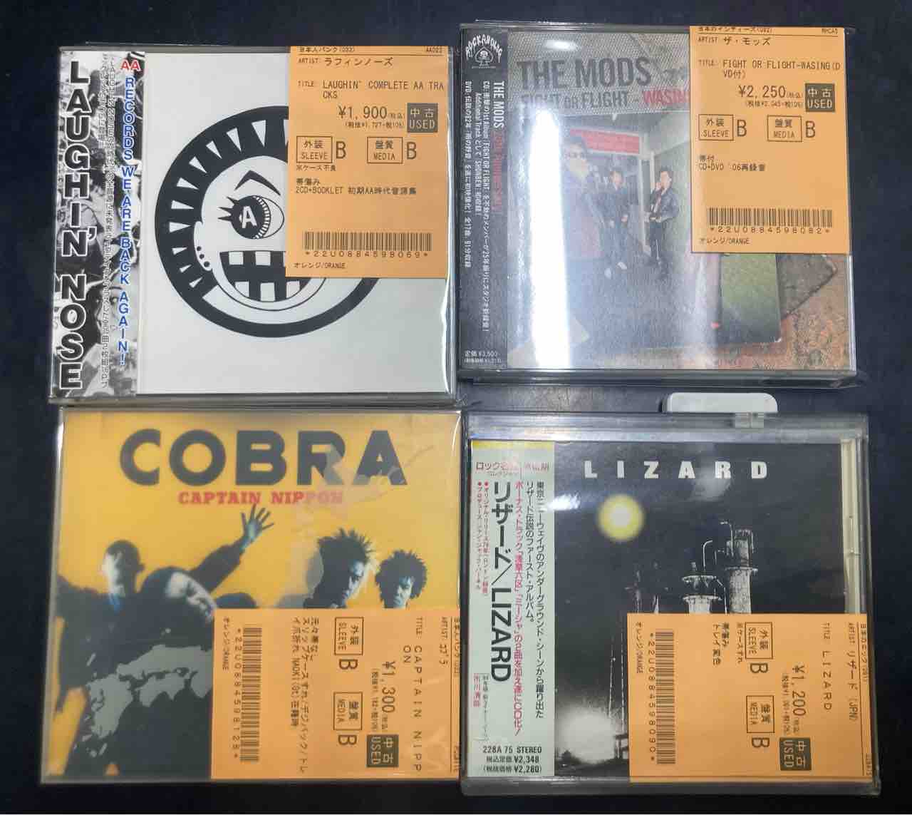 日本人PUNK中心にCD大量入荷!! : ディスクユニオン新宿パンクマーケット