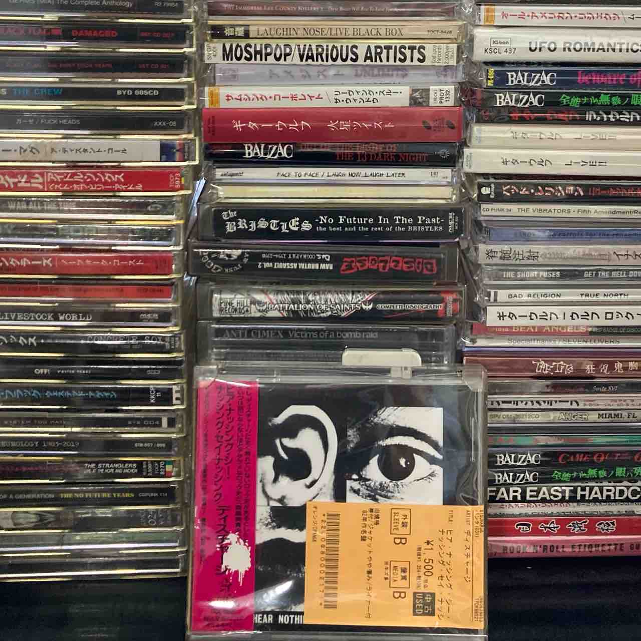 PUNK/HCオールジャンルで中古CDが大量に入荷!! : ディスクユニオン新宿