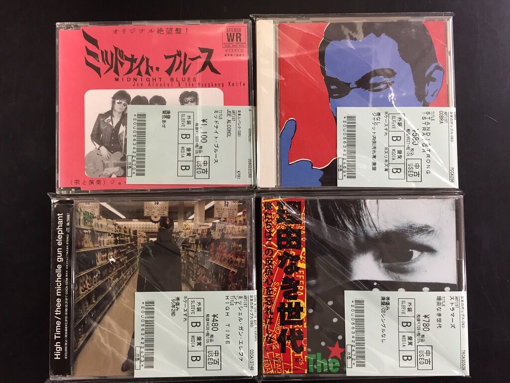 国内アーティストを中心に中古CDが入荷いたしました。 : ディスク