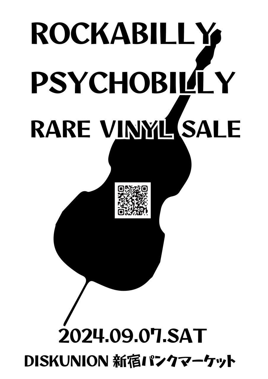 9/7(土) ROCKABILLY / PSYCHOBILLY 廃盤レコードセール