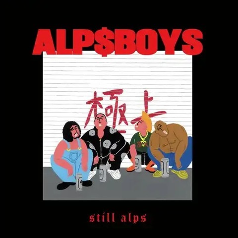 ☆PUNK新譜入荷情報☆2026/8/11 : ディスクユニオン新宿パンクマーケット