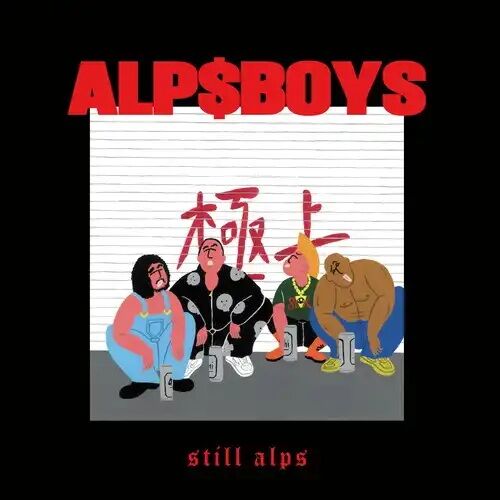 ☆PUNK新譜入荷情報☆2026/8/11 : ディスクユニオン新宿パンクマーケット