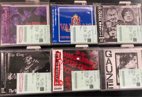 中古品CDまとめ売り44枚、ハード・パブ・パンクロック・他 国内PUNKの中古CD/DVDなどなど入荷!! : ディスクユニオン新宿パンク