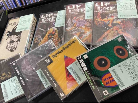 中古品CDまとめ売り44枚、ハード・パブ・パンクロック・他 パンク・ロック／ハードコアの名盤100|商品一覧|リットーミュージック